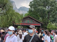 -云台山风景名胜区