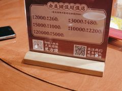 -京味张·北京烤鸭(天河南二路店)