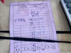-健跳小海鲜(人民路店)