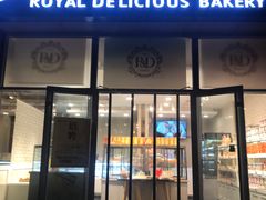 门面-皇家美孚(麦岛店)