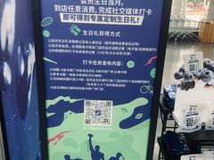 -迪卡侬(越秀公园店)