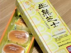 原味半熟芝士-好利来(桂林路店)