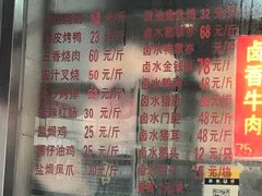 -永祥烧腊餐厅(虹口店)