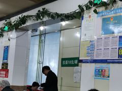 -杨记拉面总店