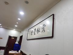 -梁师傅砂锅(哈达西街店)