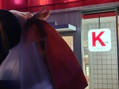 -肯德基(尖岭万达店)