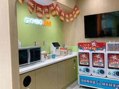 -金宝贝(中环百联中心)