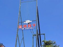 -梦幻奥陶纪景区