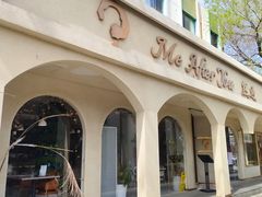 -LA JOLLA 墨西哥餐厅(学院路店)