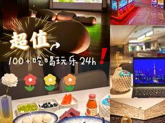 -汤里来温泉