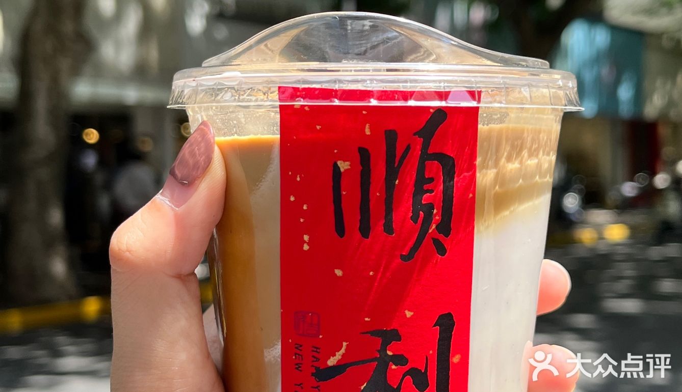 夏日必备冰拿铁☕