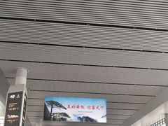 候车大厅-合肥南站