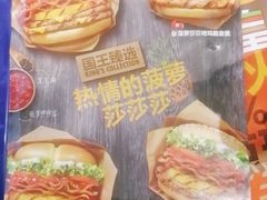 -汉堡王(江海广场店)
