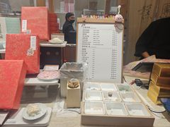 -阮大兴糕团(滨江宝龙店)