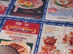 -克茗冰室(光明N次方公园店)