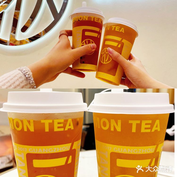 挞柠夏日新品|夏天快来补充一下维C吧