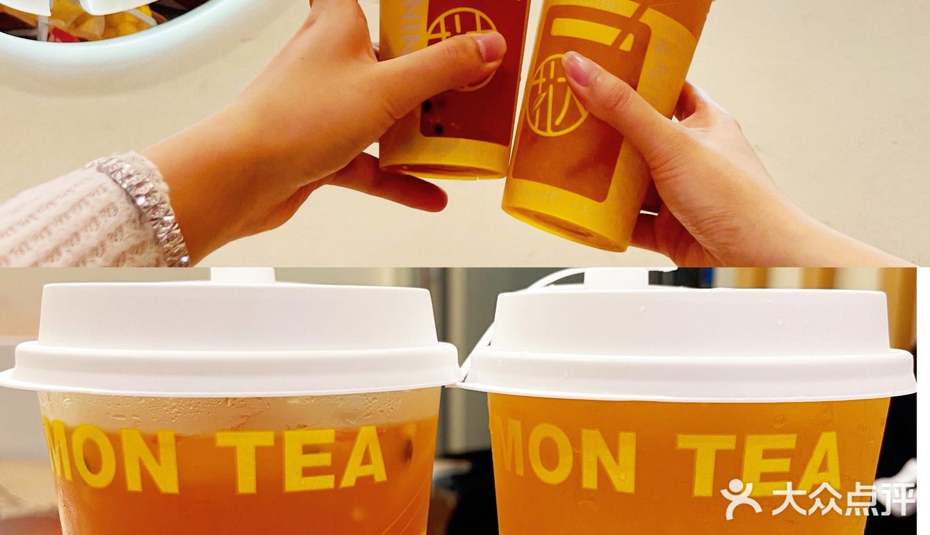 挞柠夏日新品｜夏天快来补充一下维C吧