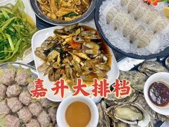 -嘉升大排档(番禺总店)