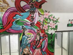 -亚克西姆新疆菜(库车店)