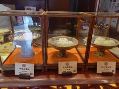 -富华斋饽饽铺·宫廷糕点·伴手礼(护国新天地店)