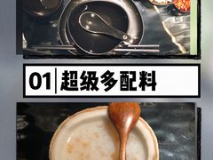 -凤园椰珍·臻品椰子鸡(保利时光里店)