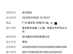 -VT101维多利广场