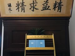 -上海孙中山故居纪念馆