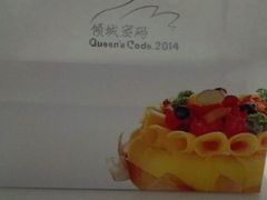 -倾城密码(大唐店)