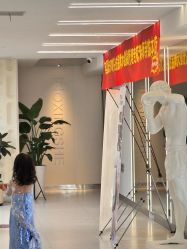 -魔型社烫染店