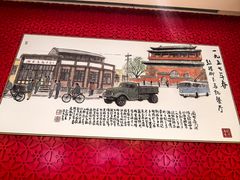 -马凯餐厅(地安门店)