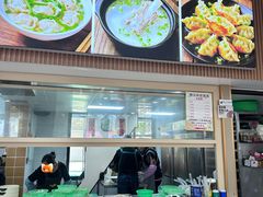 -周震馄饨