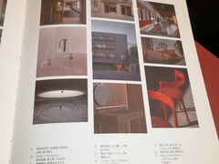 -设计共和 Design Republic(江宁路店)