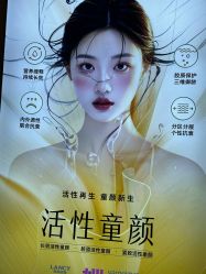-长沙雅美医疗美容医院