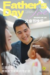 -爱贝乐妈咪月子中心