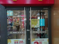 -麦当劳(宽城万达店)