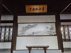 -采石矶景区