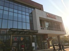 门面-橘子餐厅(光谷生物城店)