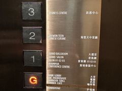 -香港九龙海逸君绰酒店