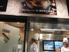 门面-云海肴·汽锅鸡·云南菜(东坝金隅店)