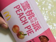 -麦当劳(学院大街店)