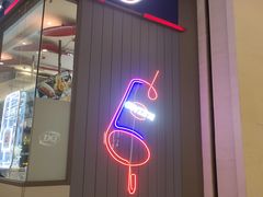 门面-DQ·蛋糕·冰淇淋(万象城店)