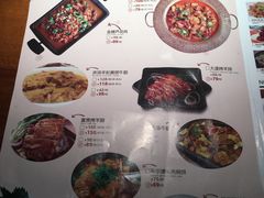 菜单-楼兰新疆主题餐厅(苏州中心店)