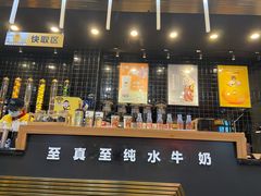 -大口九(东方广场店)