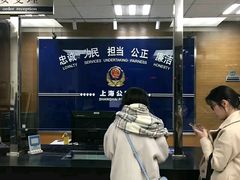 -纽斯桑拿会所(天山店)