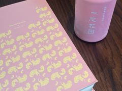 -一尺花园(安和花园店)