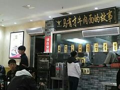 -牛壹品牛肉拉面(东风路店)