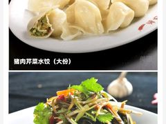 -鸿毛饺子(紫竹桥店)