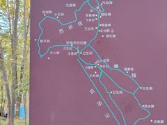 -吉林拉法山