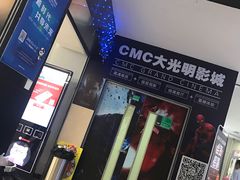 -莲花国际广场