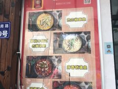 -七裕庄(凯旋南路店)